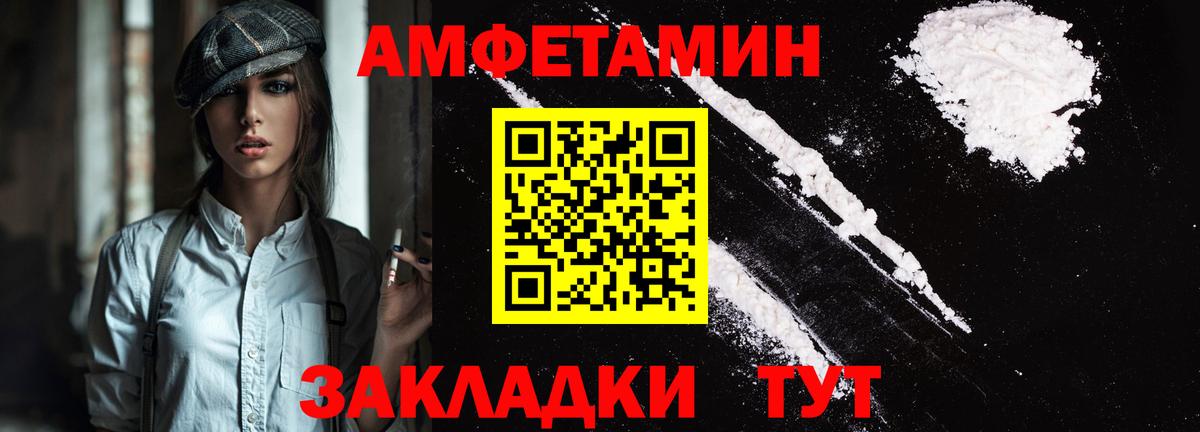 Пушкино  Амфетамин 98%  АМФЕТАМИН  Вход с VPN 