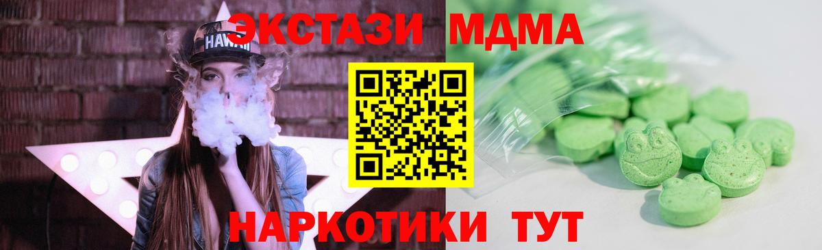 Пушкино  Экстази бентли  гидра как зайти  Вход с VPN  ЭКСТАЗИ 