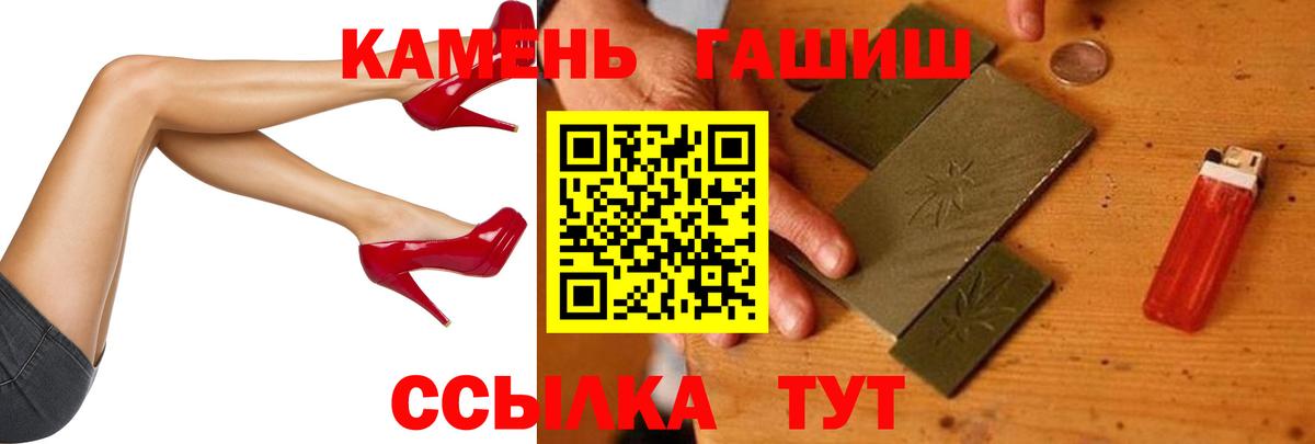Гашиш гашик Пушкино