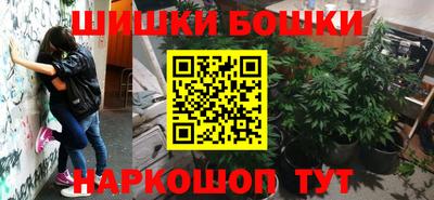 марки nbome Новодвинск