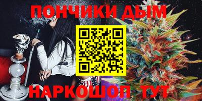 марихуана Нягань