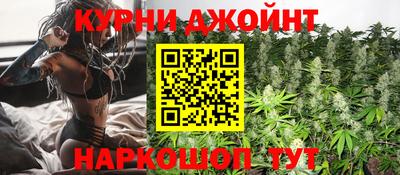 марихуана Нягань