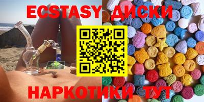 не бодяженный Обнинск