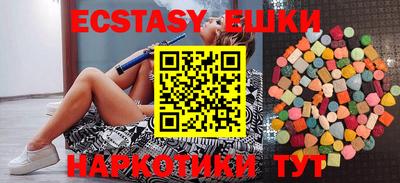 ECSTASY Обь