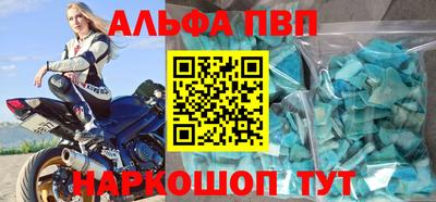 марки nbome Новодвинск