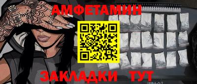 героин Новозыбков