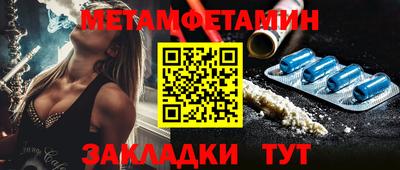 ECSTASY Обь
