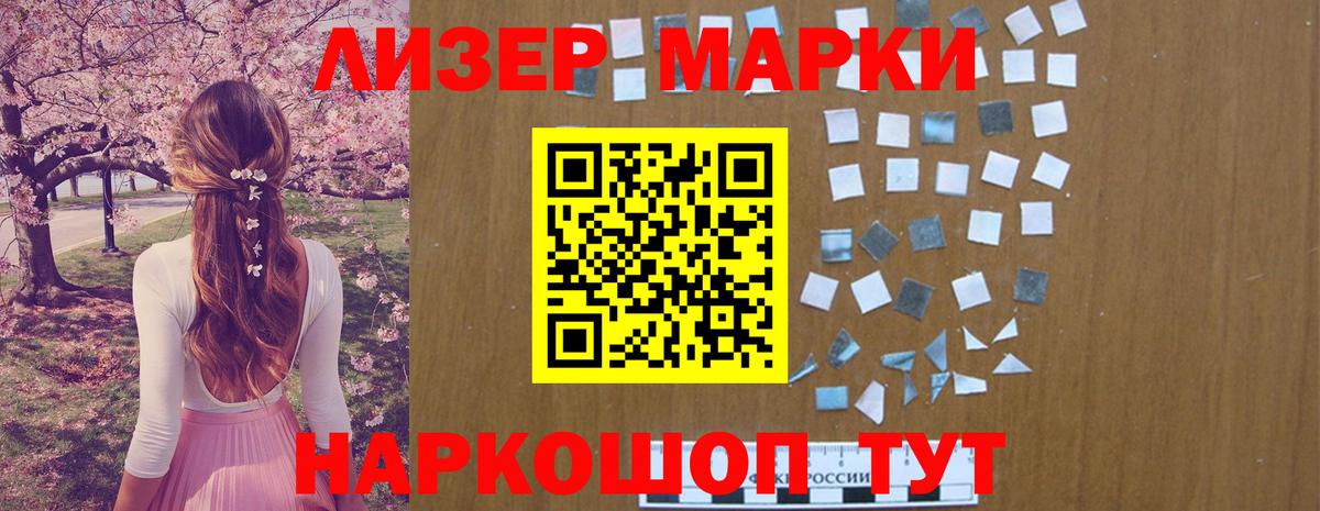 ЛСД экстази кислота  Вход с VPN  Пушкино  Лсд 25 экстази ecstasy 
