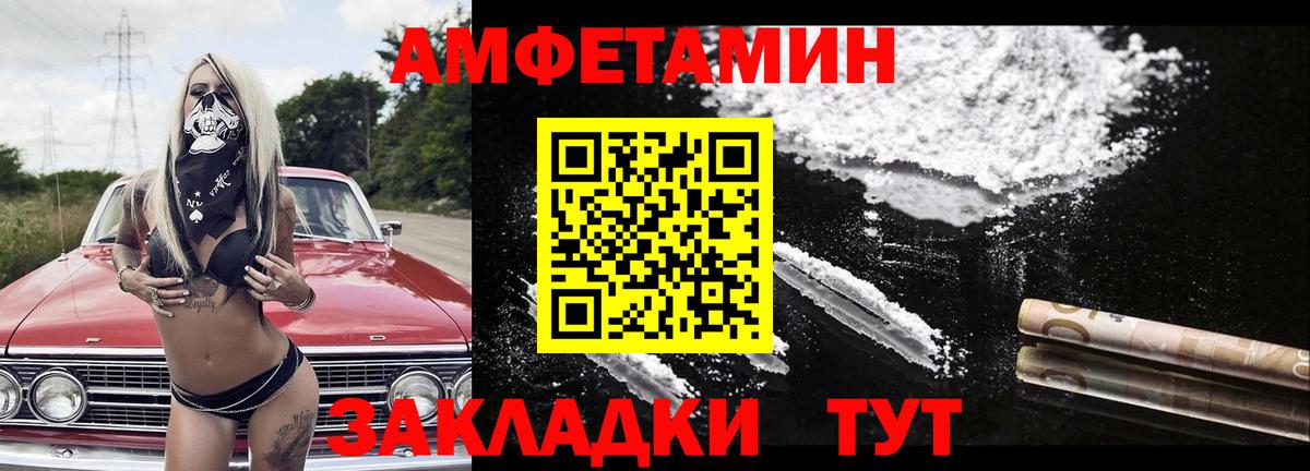 Первитин кристалл  Первитин кристалл  Вход с VPN  Пушкино 