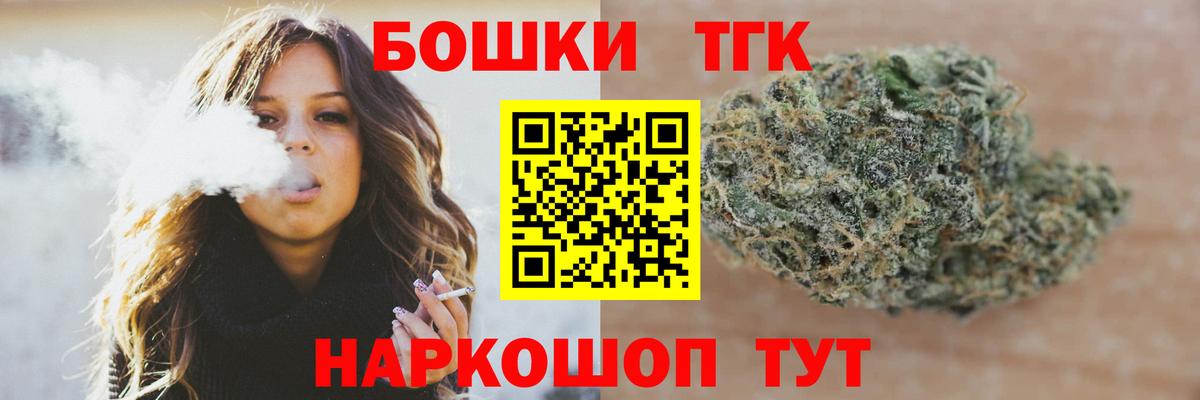 Каннабис White Widow Пушкино
